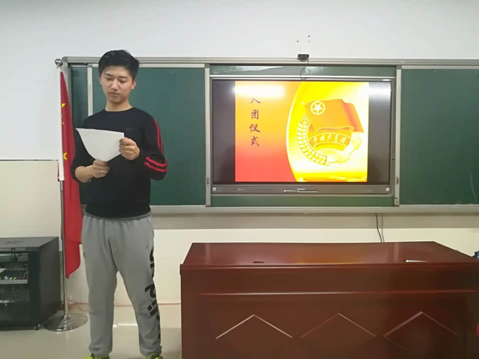 初中入團(tuán)儀式