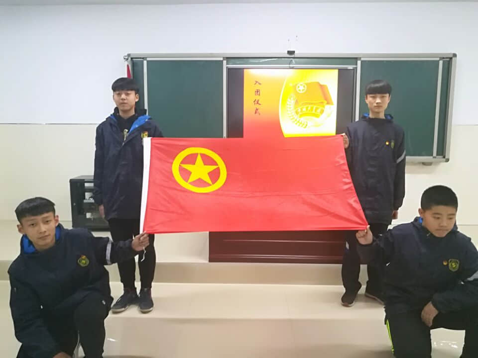 初中入團(tuán)儀式