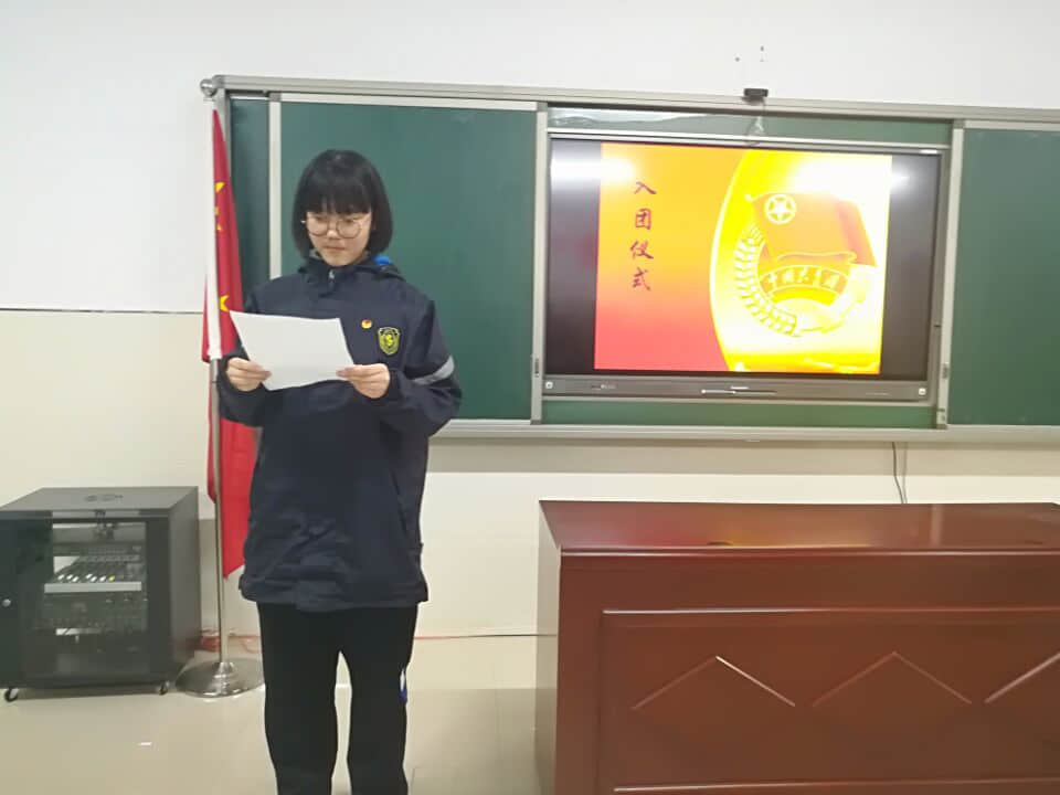 初中入團(tuán)儀式