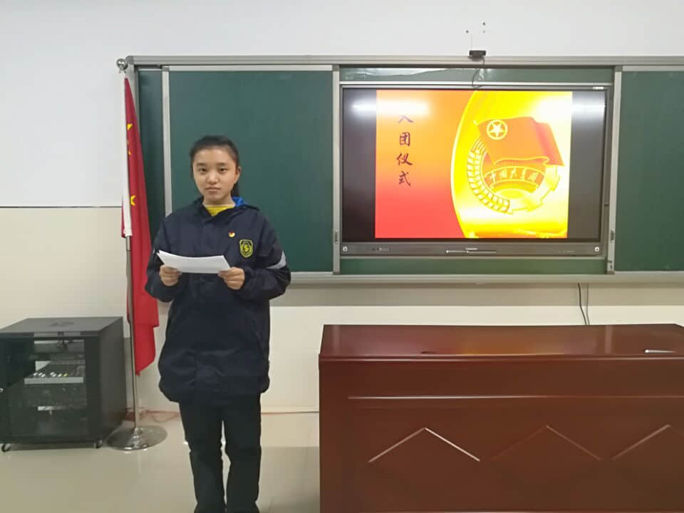初中入團(tuán)儀式