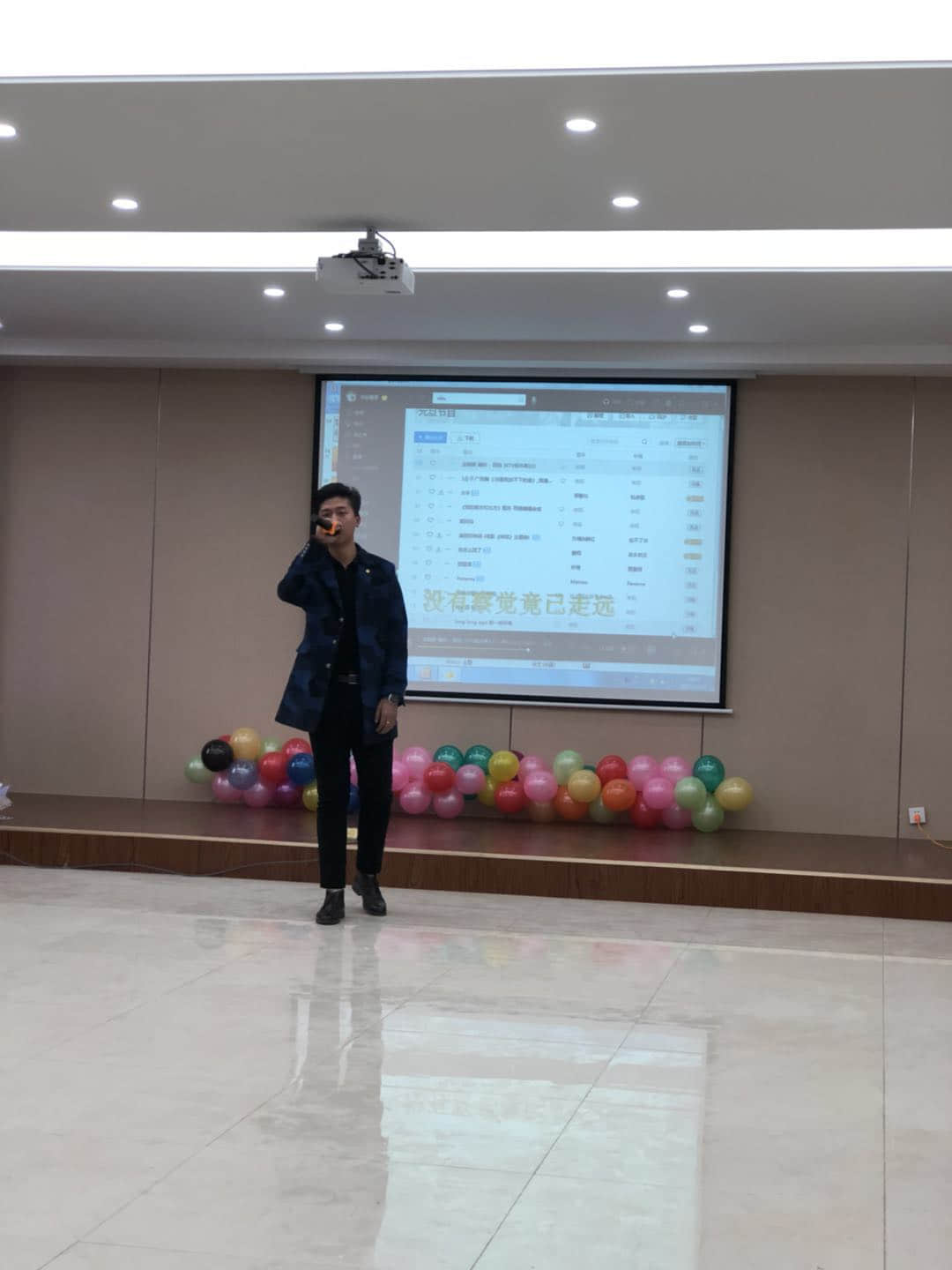 “青春飛揚，溫暖前行”我校成功舉辦2018年元旦聯(lián)歡會
