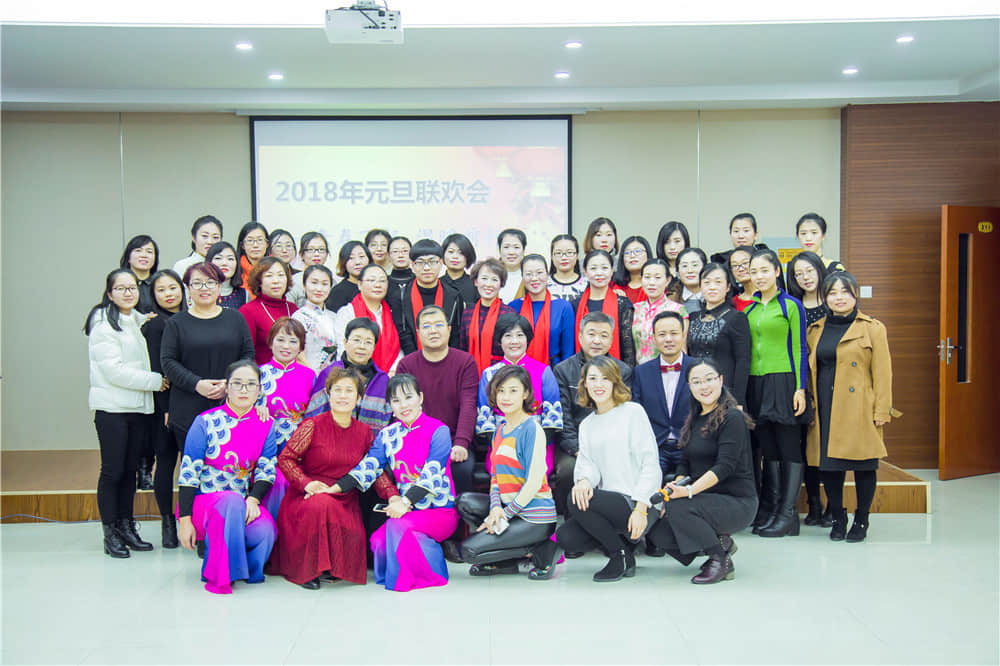 “青春飛揚，溫暖前行”我校成功舉辦2018年元旦聯(lián)歡會