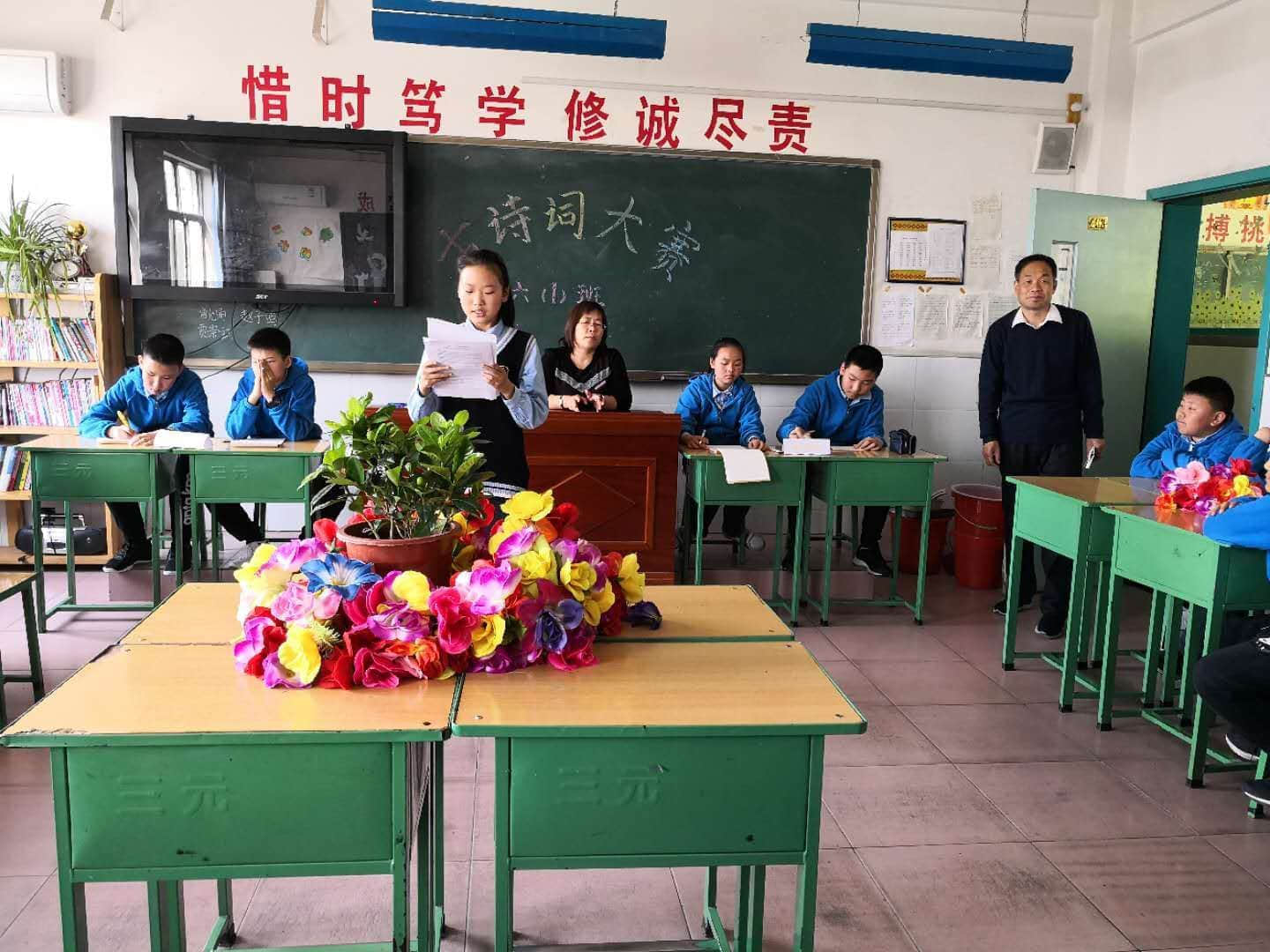 私立一中小學(xué)部經(jīng)典古詩詞比賽活動