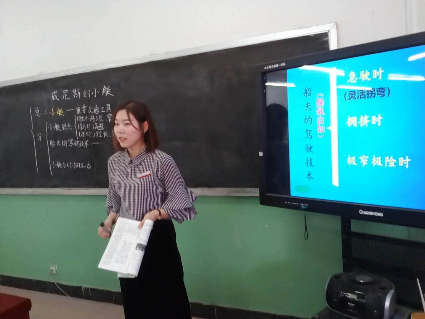 小學(xué)部高年級組語文公開課活動(dòng)總結(jié)