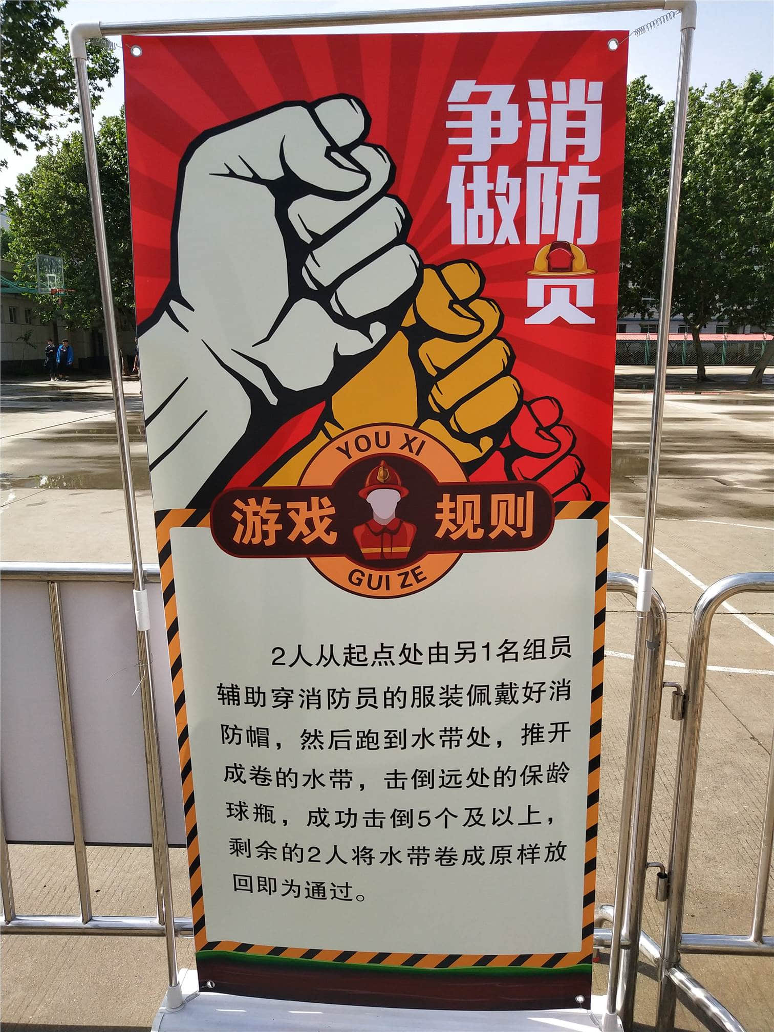 消防安全體驗營簡訊