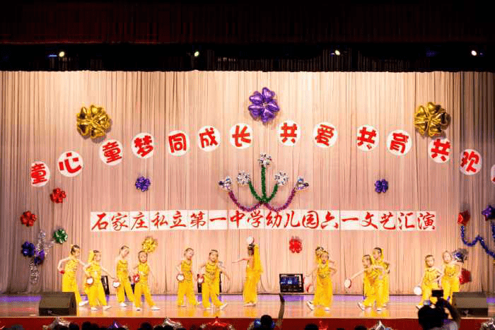 童心*童夢(mèng)*同成長(zhǎng)，共愛(ài)*共育*共歡樂(lè)”六一文藝匯演活動(dòng)報(bào)道