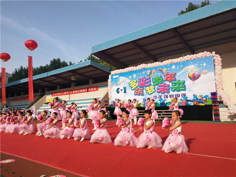 小學(xué)部“多彩童年 筑夢(mèng)未來”六一文藝匯演