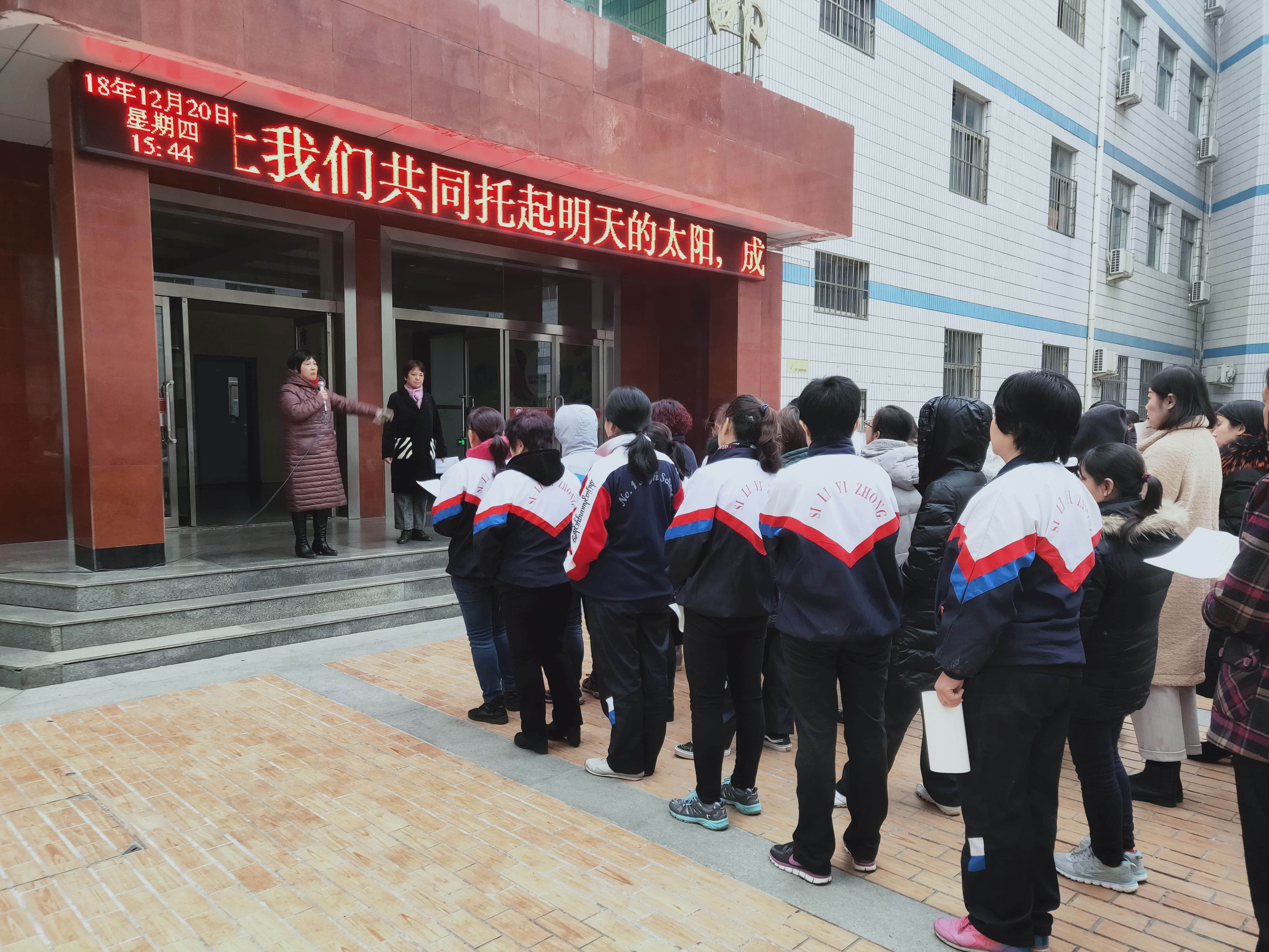 建設平安和諧校園，給學生安全美好的童年