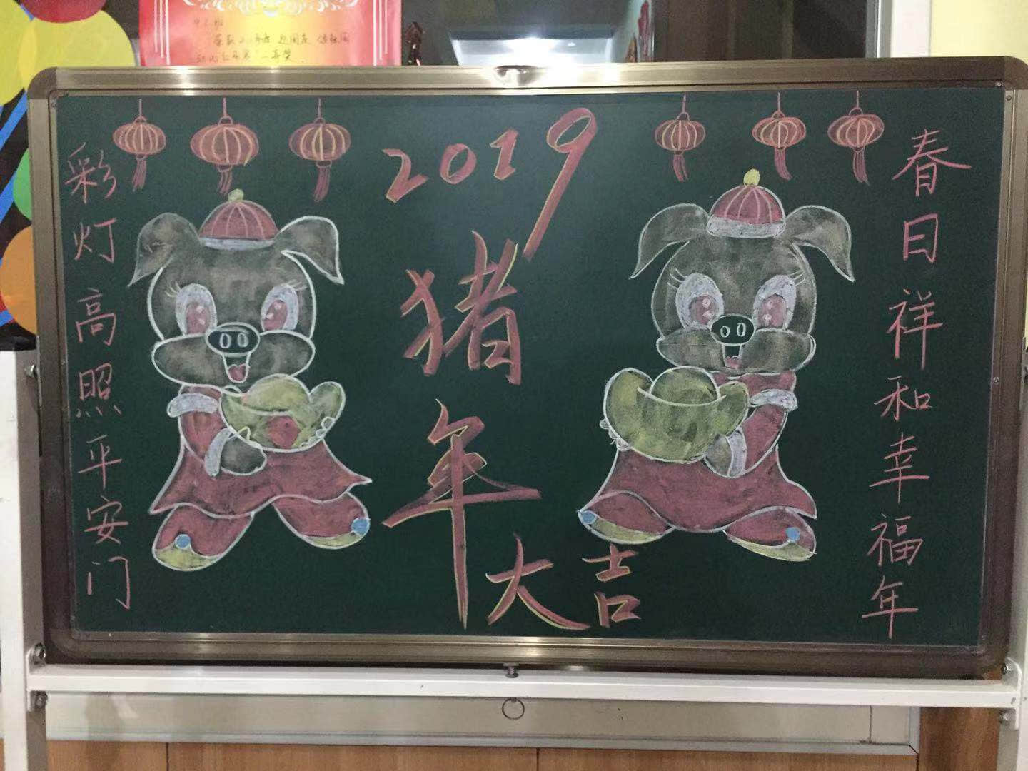 許心愿迎新年，張燈結(jié)彩慶元旦