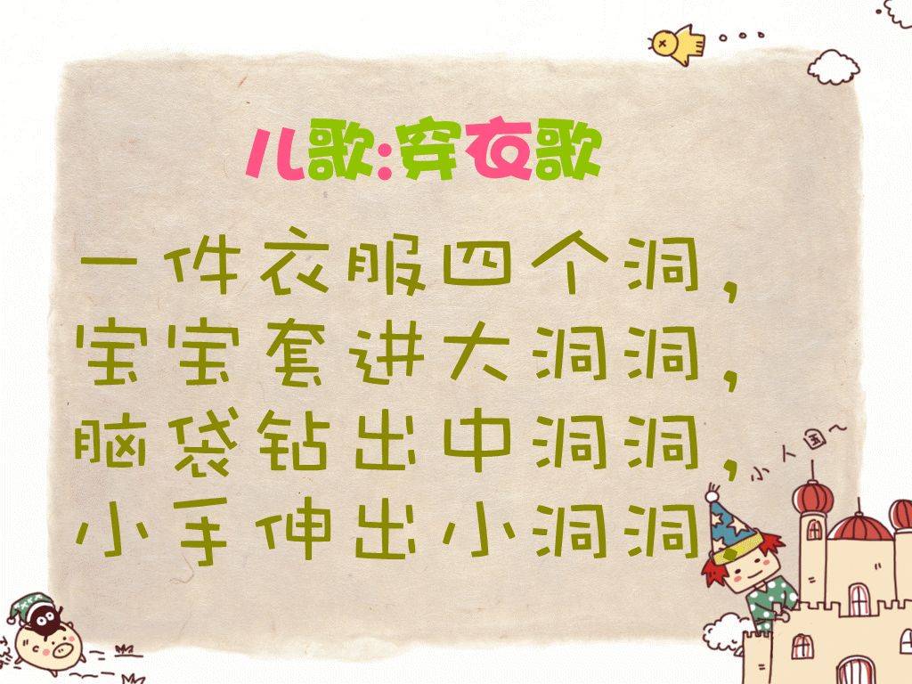 勞動(dòng)美、生活美