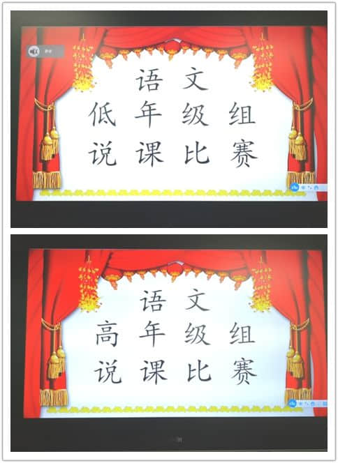 以賽促教強(qiáng)素質(zhì) 專業(yè)提升展風(fēng)采