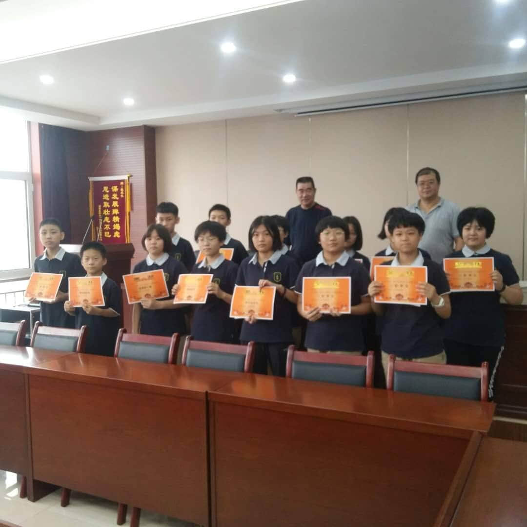 2018--2019第二學(xué)年結(jié)業(yè)典禮