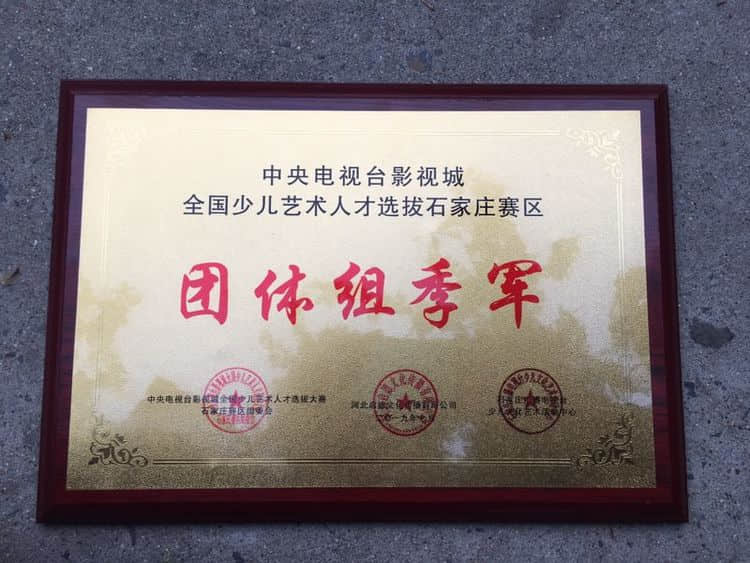 夢遠(yuǎn)方 心飛揚