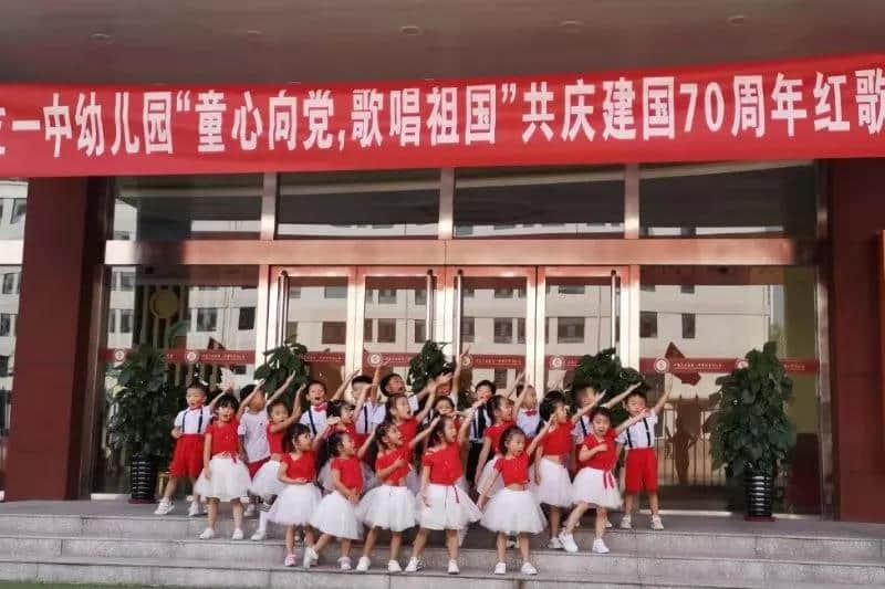 童心向黨 歌唱祖國