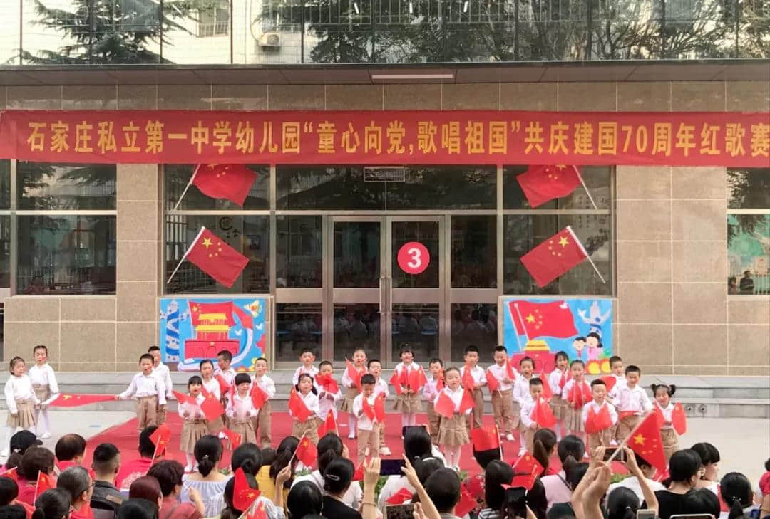 童心向黨 歌唱祖國