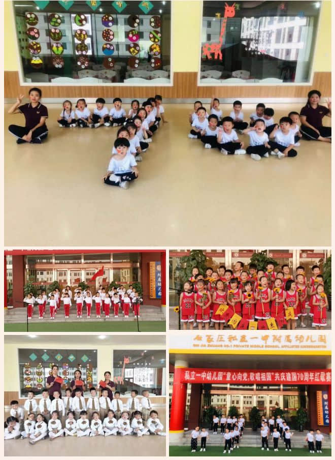 童心向黨 歌唱祖國