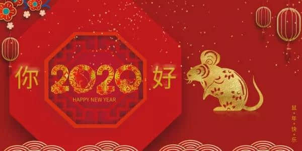 2020年迎新春逛廟會(huì)