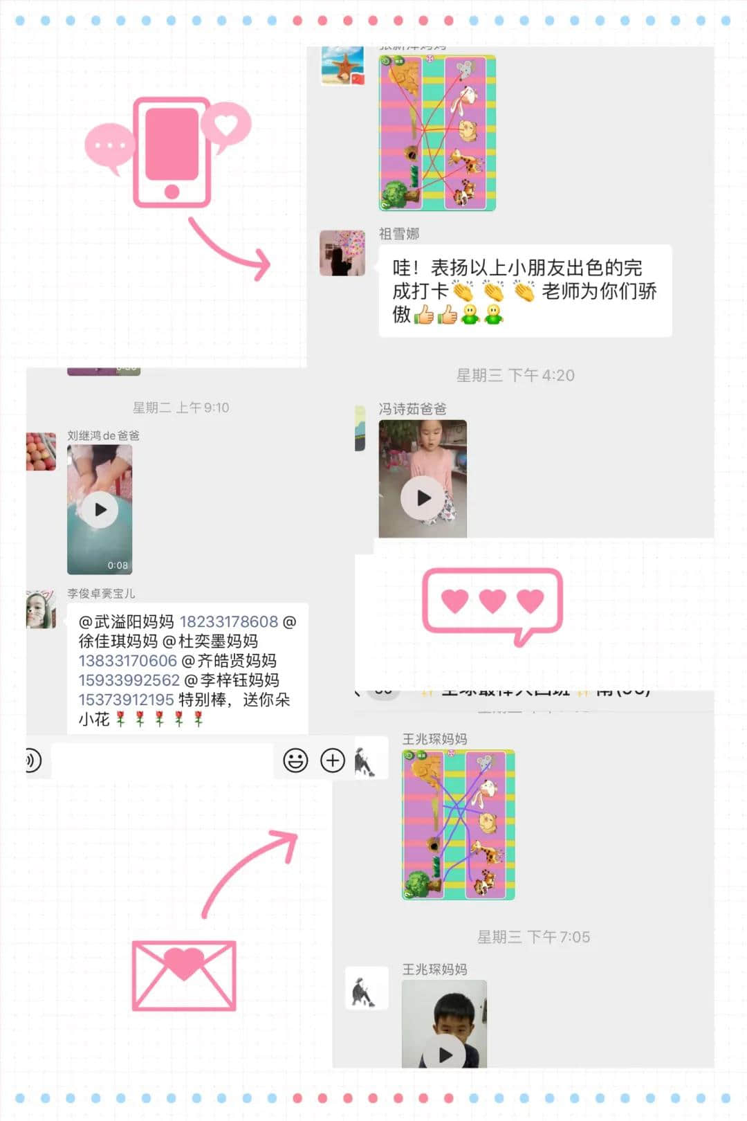 你我同行戰(zhàn)疫情，攜手共進(jìn)學(xué)不停