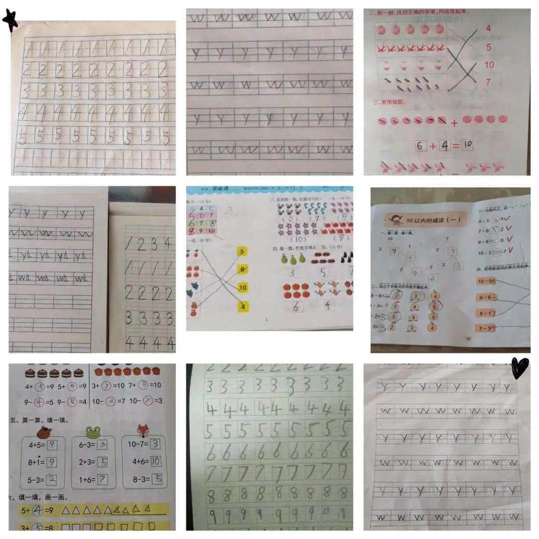 你我同行戰(zhàn)疫情，攜手共進(jìn)學(xué)不停