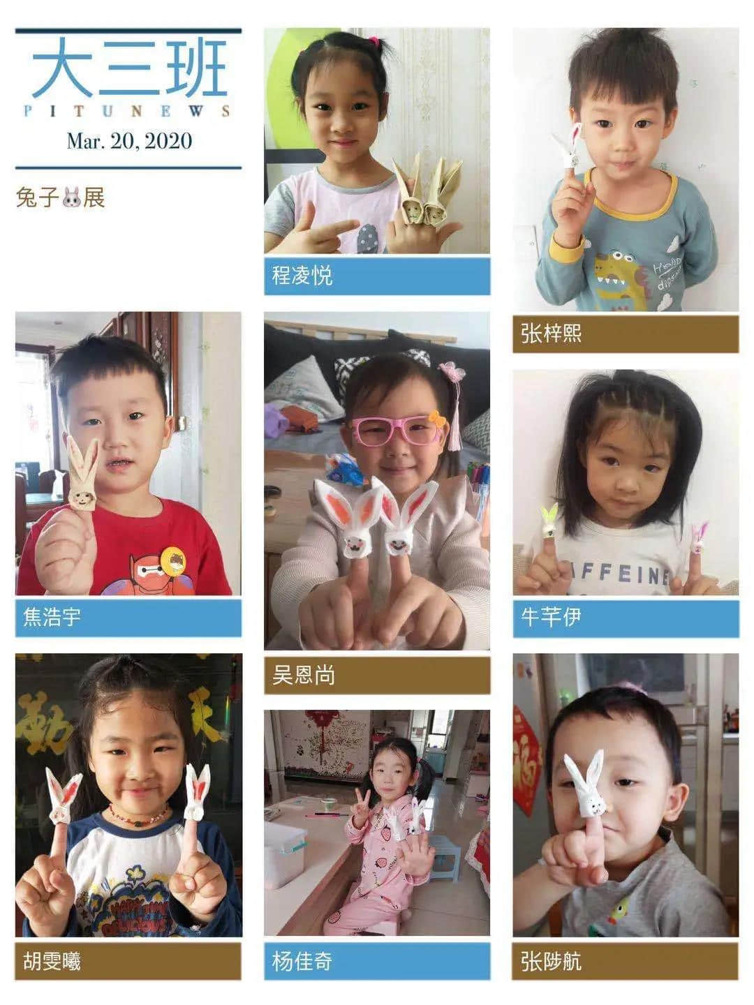 你我同行戰(zhàn)疫情，攜手共進(jìn)學(xué)不停