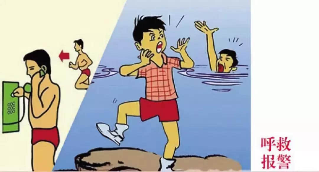 珍愛(ài)生命 謹(jǐn)防溺水