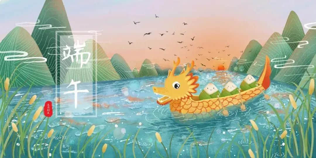 端午安康，和孩子盡情放“粽”吧！
