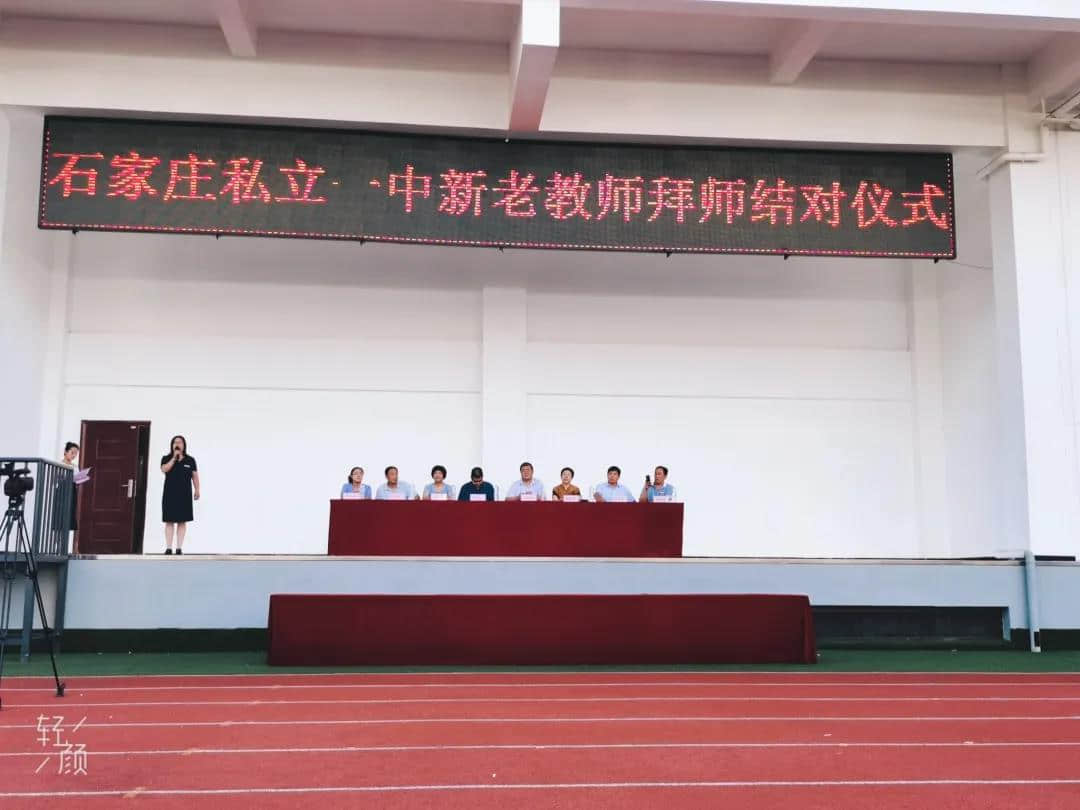 師徒結(jié)對(duì)攜手進(jìn)，以老帶新共成長(zhǎng)