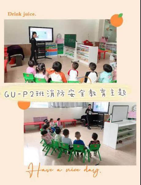 秋高氣爽，勿忘消防！消防安全知識一起來學(xué)習(xí)！