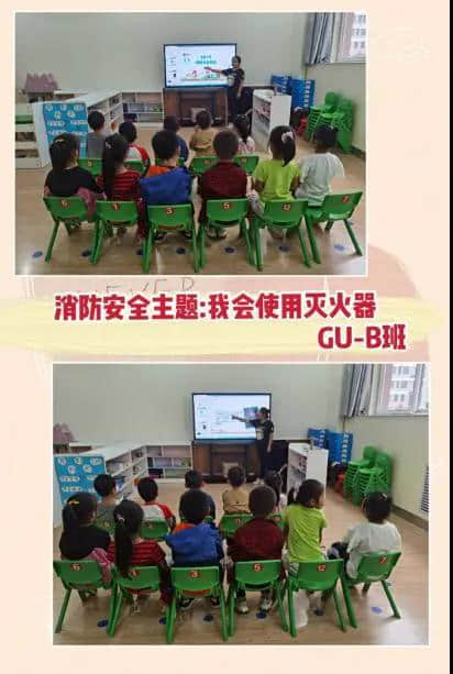 秋高氣爽，勿忘消防！消防安全知識一起來學(xué)習(xí)！