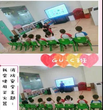 秋高氣爽，勿忘消防！消防安全知識一起來學(xué)習(xí)！