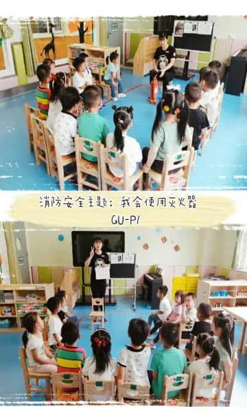 秋高氣爽，勿忘消防！消防安全知識一起來學(xué)習(xí)！
