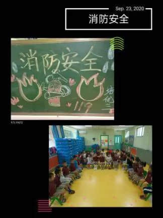 秋高氣爽，勿忘消防！消防安全知識一起來學(xué)習(xí)！