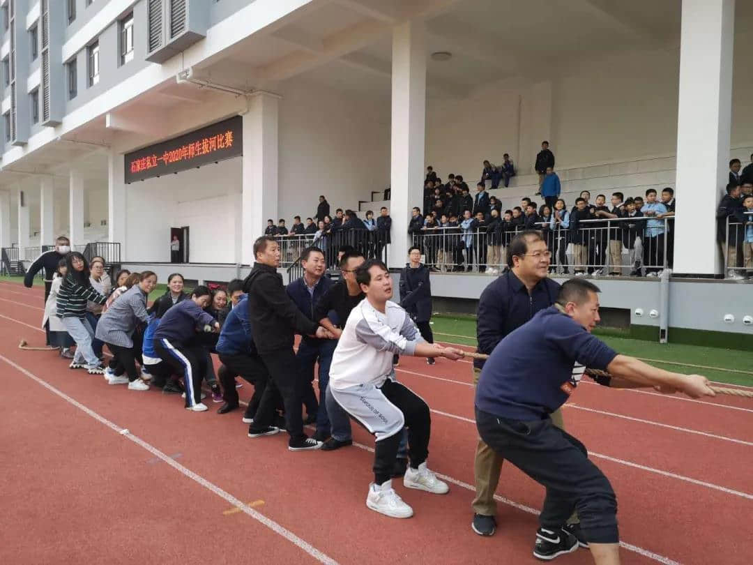 凝心聚力，青春飛揚(yáng) --私立一中初一、高一年級(jí)拔河比賽紀(jì)實(shí)