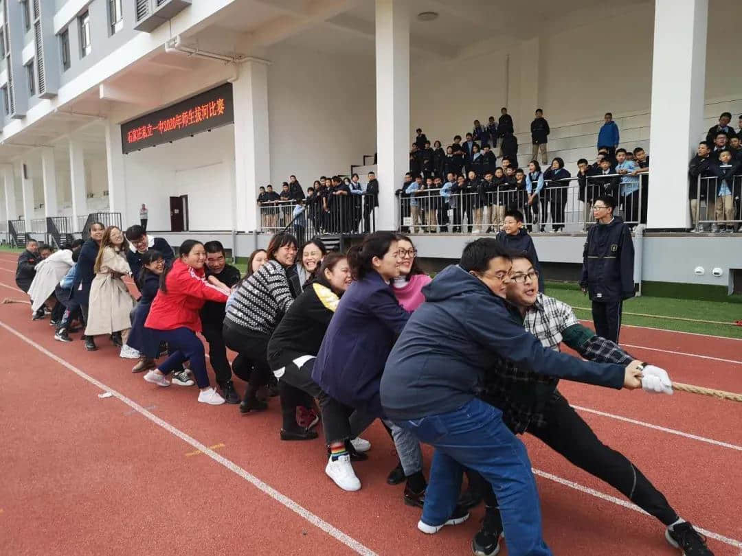 凝心聚力，青春飛揚(yáng) --私立一中初一、高一年級(jí)拔河比賽紀(jì)實(shí)