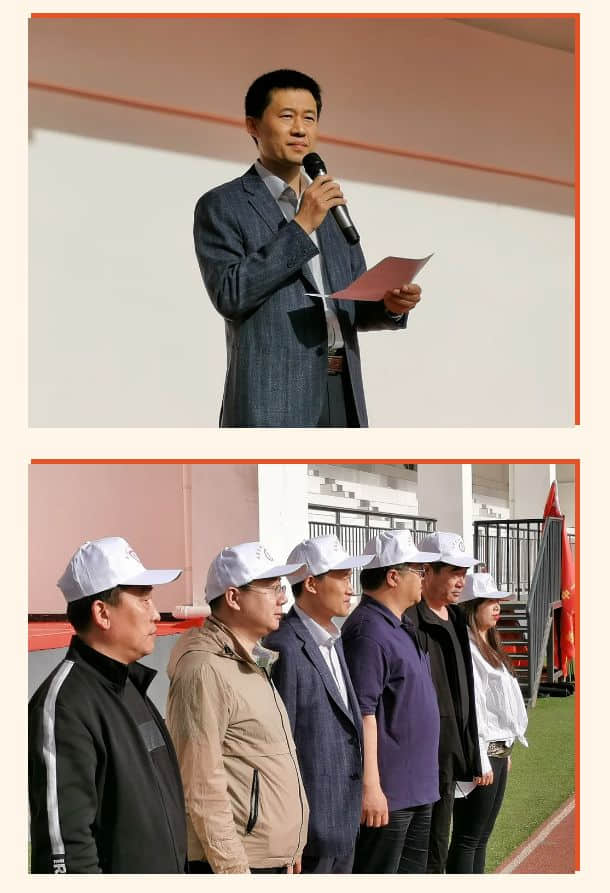 奮進(jìn)新時(shí)代  勵(lì)志青春行   石家莊私立第一中學(xué)教育集團(tuán)(中學(xué)部)    2021年第一屆遠(yuǎn)足活動(dòng)