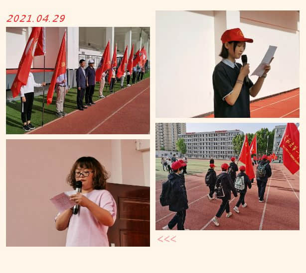 奮進(jìn)新時(shí)代  勵(lì)志青春行   石家莊私立第一中學(xué)教育集團(tuán)(中學(xué)部)    2021年第一屆遠(yuǎn)足活動(dòng)