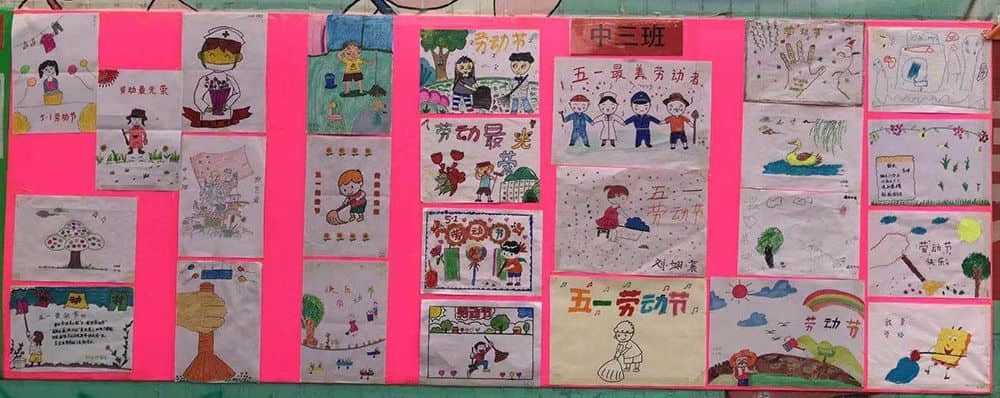 汲取榜樣力量  弘揚勞模精神 --私立一中幼兒園勞動教育周活動