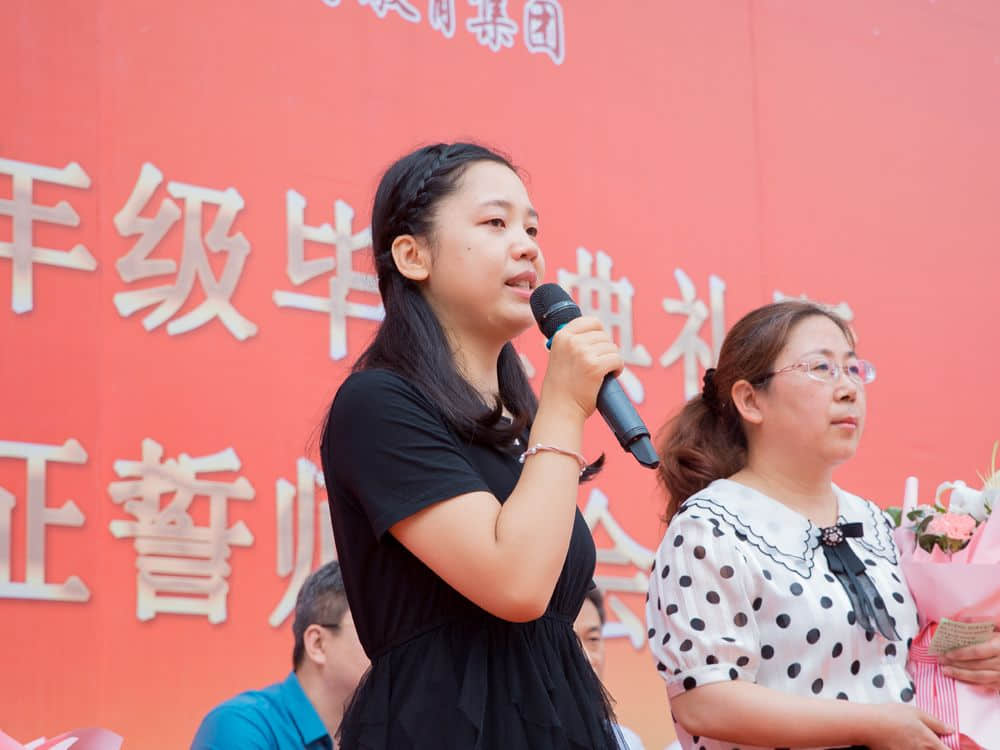青春不散場  中考我擔(dān)當(dāng)—2021屆初三年級畢業(yè)典禮暨中考出征誓師大會