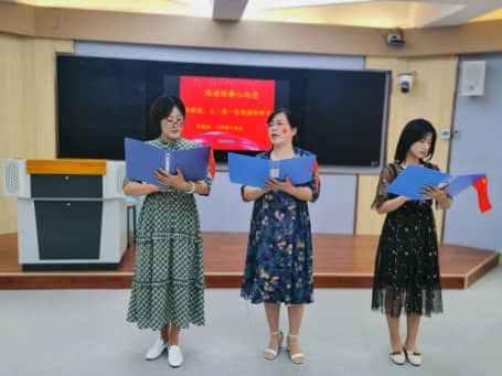 百年征程路 紅旗耀東方-熱烈慶祝中國(guó)共產(chǎn)黨成立100周年 | 石家莊私立第一中學(xué)教育集團(tuán)