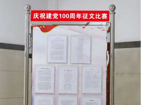 百年征程路 紅旗耀東方-熱烈慶祝中國(guó)共產(chǎn)黨成立100周年 | 石家莊私立第一中學(xué)教育集團(tuán)