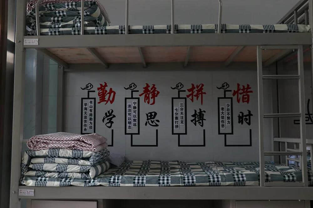 新的夢(mèng)想 揚(yáng)帆起航-石家莊私立第一中學(xué)秋季開(kāi)學(xué)典禮