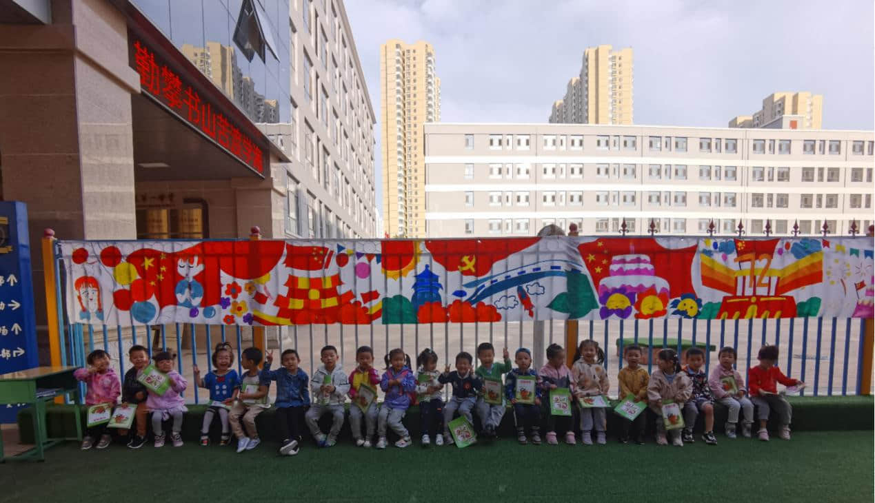 石家莊私立第一中學(幼兒園)迎“十一”共慶建國72周年系列活動