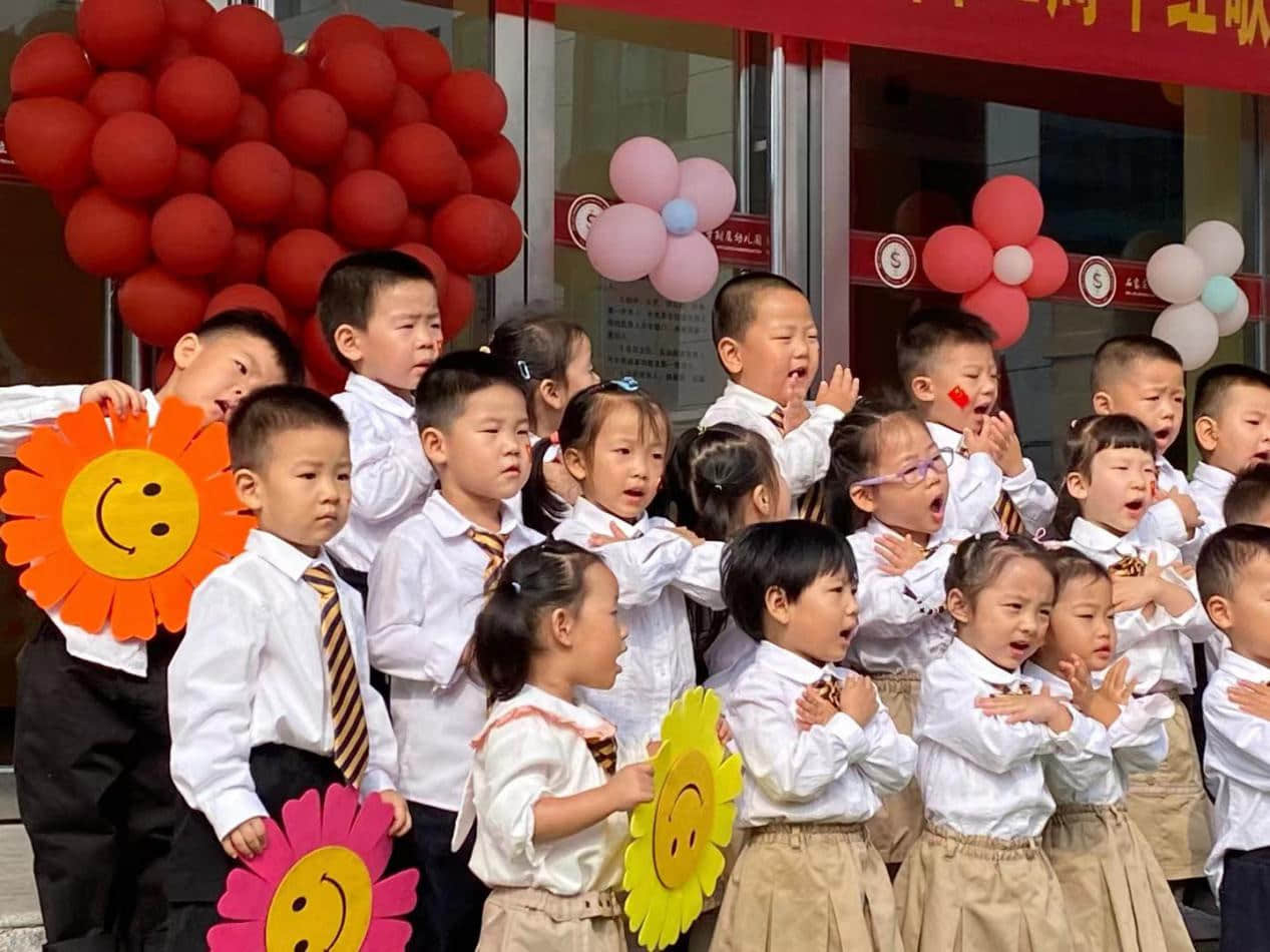 石家莊私立第一中學(幼兒園)迎“十一”共慶建國72周年系列活動