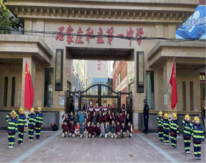 石家莊私立第一中學(xué)幼兒園“大手拉小手 幸福平安行”消防安全逃生親子演練活動圓滿成功！