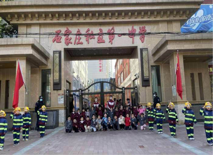 石家莊私立第一中學(xué)幼兒園“大手拉小手 幸福平安行”消防安全逃生親子演練活動圓滿成功！