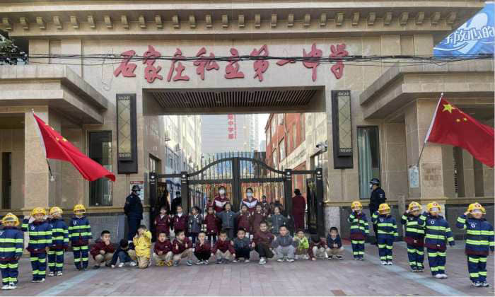 石家莊私立第一中學(xué)幼兒園“大手拉小手 幸福平安行”消防安全逃生親子演練活動圓滿成功！