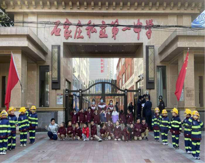 石家莊私立第一中學(xué)幼兒園“大手拉小手 幸福平安行”消防安全逃生親子演練活動圓滿成功！