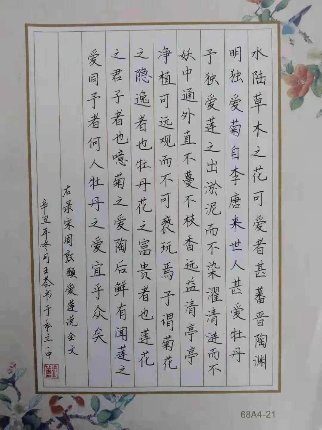 不忘初心 激勵前行 研有所得 收獲滿滿┃私立一中小學部