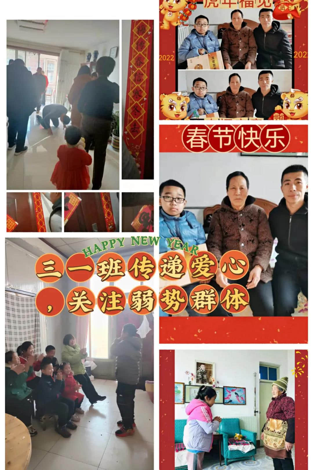 快樂(lè)過(guò)寒假，品味豐富實(shí)踐活動(dòng)∣私立一中小學(xué)部