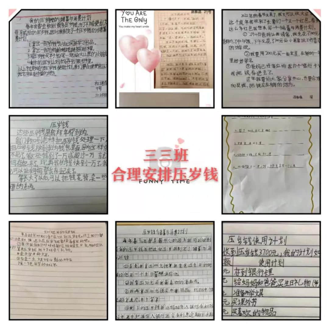 快樂(lè)過(guò)寒假，品味豐富實(shí)踐活動(dòng)∣私立一中小學(xué)部